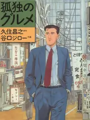 合租守则短剧封面