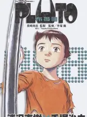 外卖骑手日记短剧封面